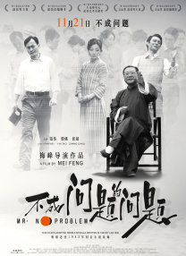 我的初恋
